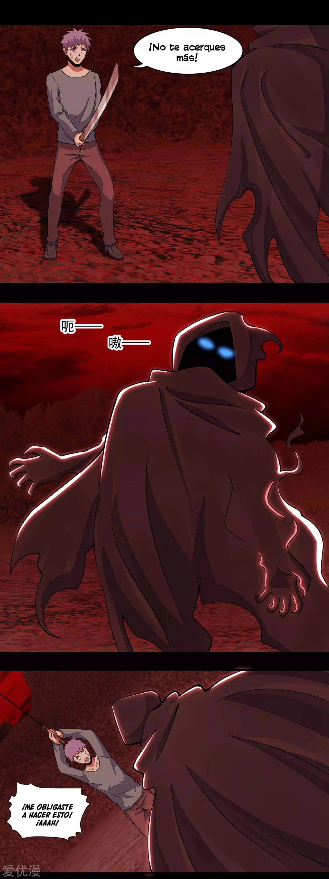 El rey del apocalipsis > Capitulo 135 > Page 111